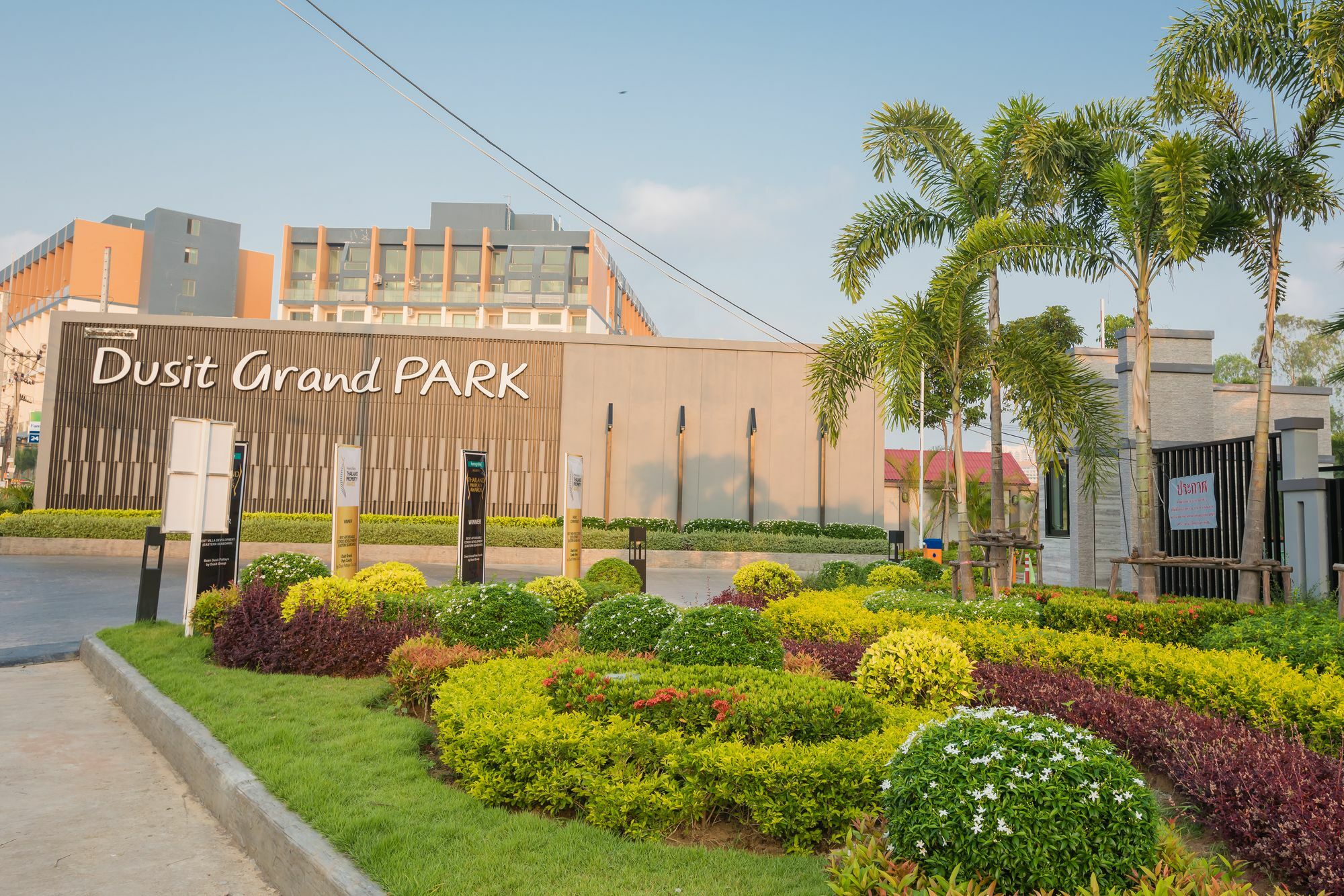Апартаменты Dusit Grand Park Джомтьен Экстерьер фото